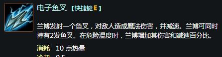 兰博阵亡后在英雄联盟中说了什么？  第3张