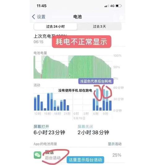 港版相机缺少电池的原因是什么？如何解决？  第1张