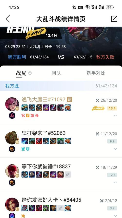 英雄联盟投降机制的起源？最早投降机制有何特点？  第2张