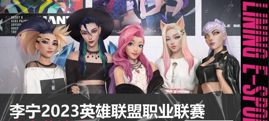 英雄联盟决赛全胜的策略有哪些？  第1张