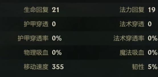 尼菈在英雄联盟手游中应该带哪些符文？  第2张