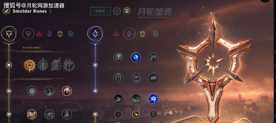尼菈在英雄联盟手游中应该带哪些符文？  第3张