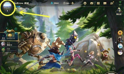 如何下载英雄联盟手游版？  第1张