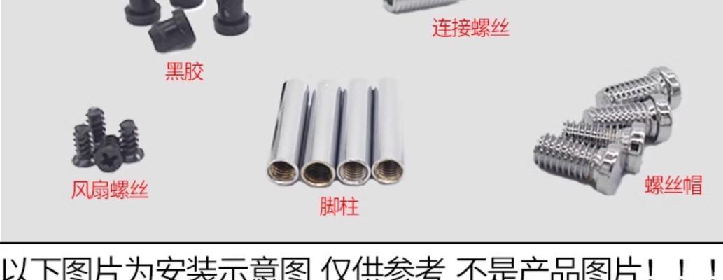 散热路由器支架安装指南是什么？  第2张
