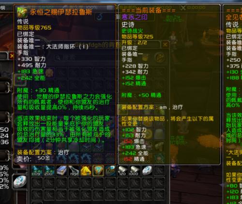 魔兽世界一人之境玩法介绍？一人之境的挑战有哪些？  第3张