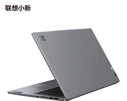 联想小新内存溢出的解决方法有哪些？  第1张