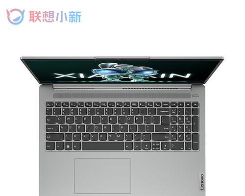 联想小新内存溢出的解决方法有哪些？  第3张