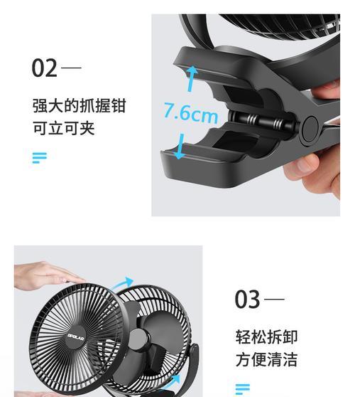 散热器夹子安装方法是什么？  第2张