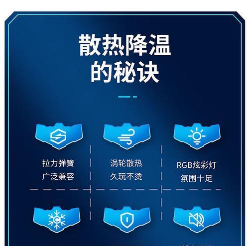 散热器夹子安装方法是什么？  第3张