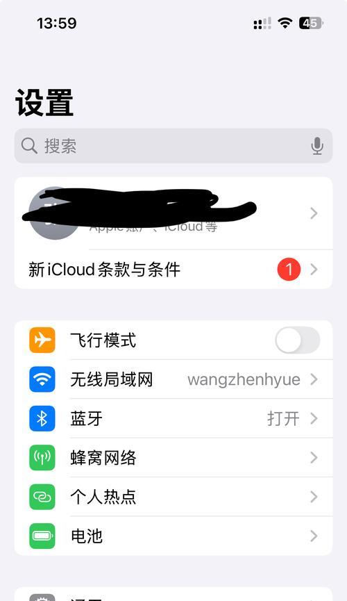 苹果设备上如何取消App锁定？取消锁定的步骤和注意事项有哪些？  第1张