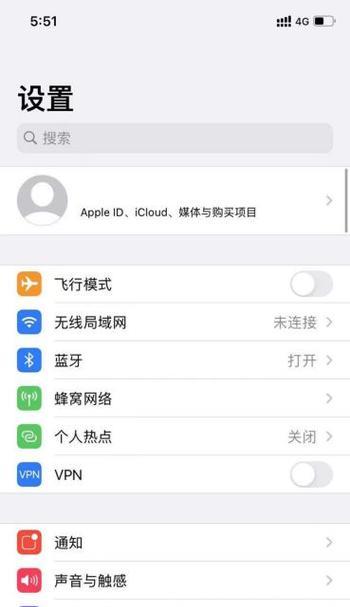 苹果设备上如何取消App锁定？取消锁定的步骤和注意事项有哪些？  第2张