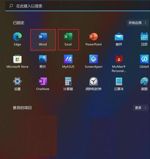 联想office会员激活流程是什么？需要哪些信息？  第3张