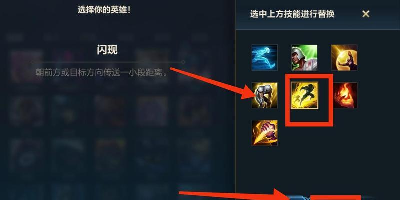 英雄联盟准备界面卡住怎么解决？如何关闭卡住的准备界面？  第1张