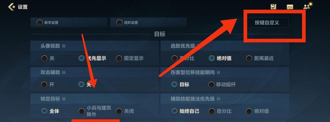英雄联盟准备界面卡住怎么解决？如何关闭卡住的准备界面？  第2张
