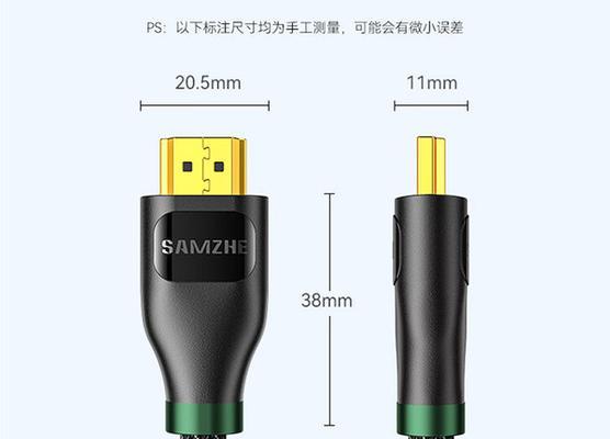 山泽显示器连接线如何？正确连接的方法是什么？  第2张