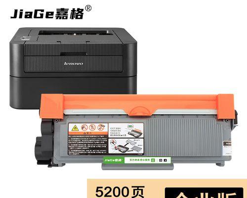 lj2405打印机放纸步骤是什么？  第1张