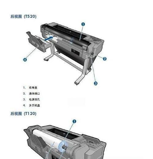 lj2405打印机放纸步骤是什么？  第2张