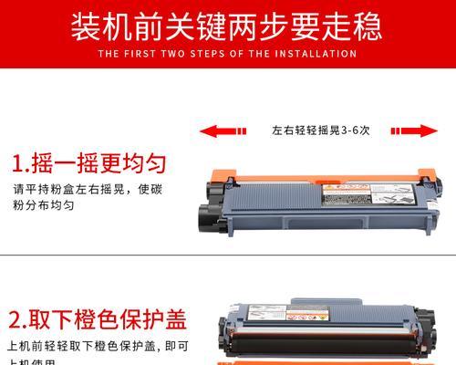 lj2405打印机放纸步骤是什么？  第3张