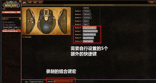 免驱动鼠标外设设置步骤是什么？  第3张