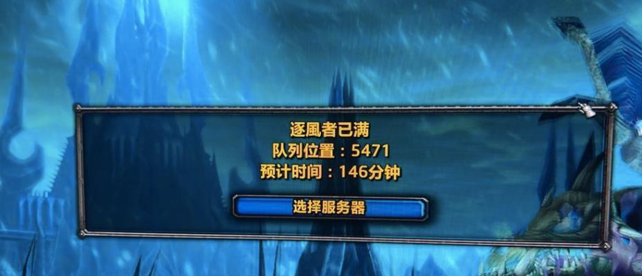 魔兽世界亚服如何关闭世界频道？关闭后有什么影响？  第2张