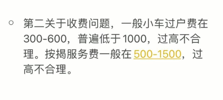 购买电视时应该注意哪些套路？  第3张