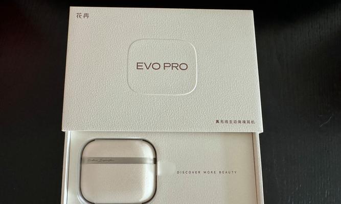 漫步者花再evopro音质如何？用户评价怎么样？  第1张