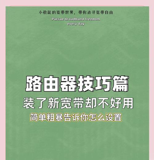 内网是路由器吗？内网路由器如何设置？  第2张