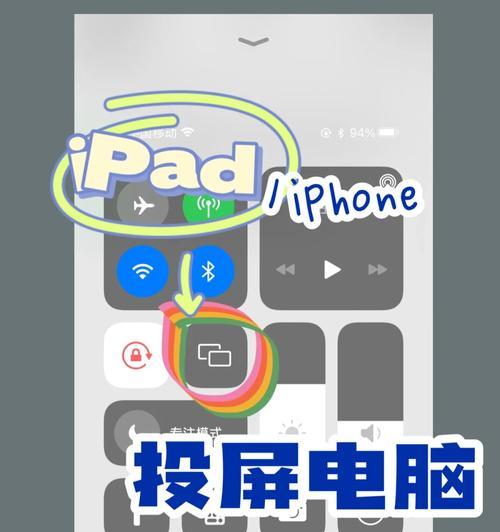 如何将暗区游戏画面投屏到电脑进行直播？需要什么设备？  第3张