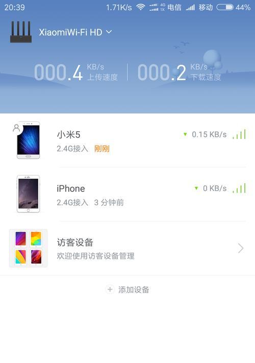 小米电视盒子连接群晖的步骤是什么？  第1张