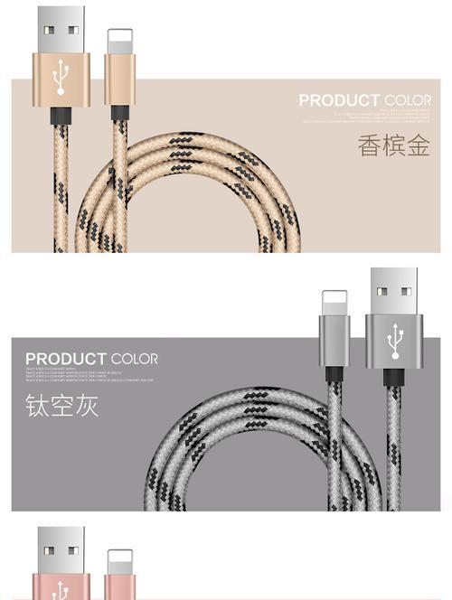 数据线定制流程是什么？定制数据线需要多长时间？  第1张