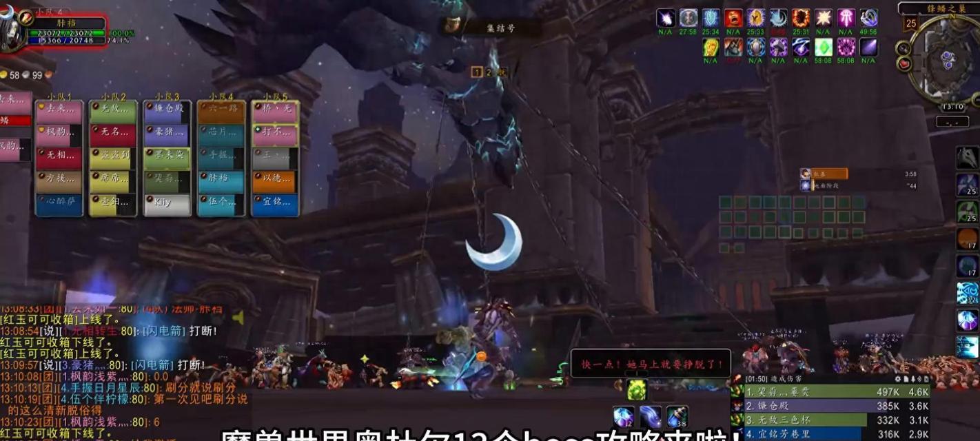 魔兽世界奥杜尔副本如何刷？刷副本时遇到问题怎么办？  第1张