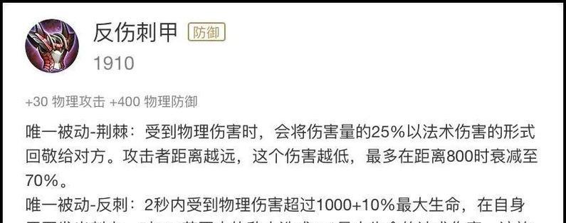 王者荣耀误购积分取消流程是什么？  第1张