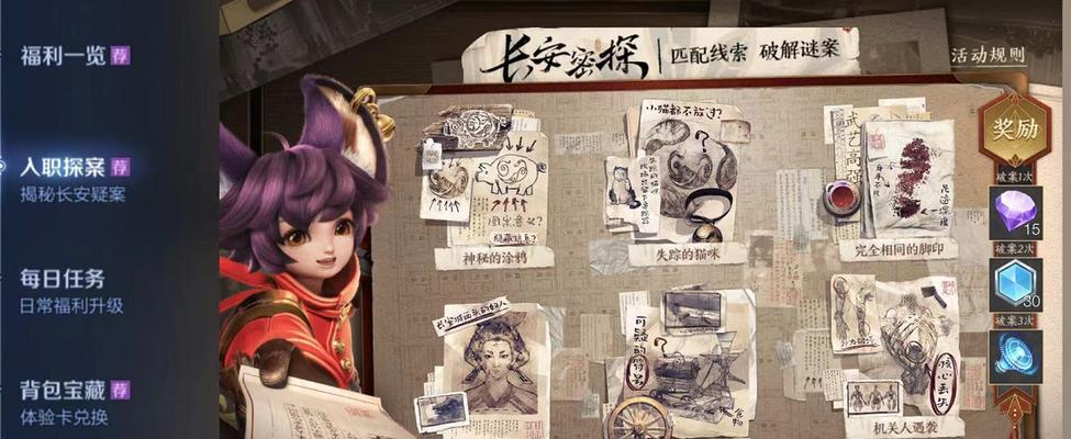王者荣耀误购积分取消流程是什么？  第3张