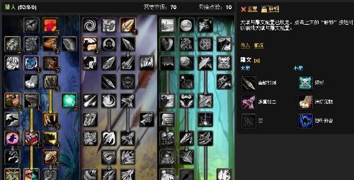 国服魔兽世界安装步骤是什么？  第3张
