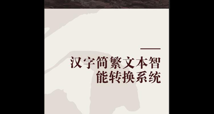 电脑泰文系统如何转换为中文？  第1张
