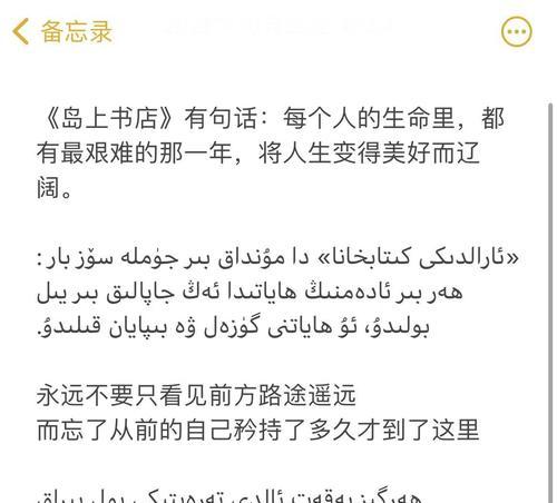 电脑泰文系统如何转换为中文？  第3张