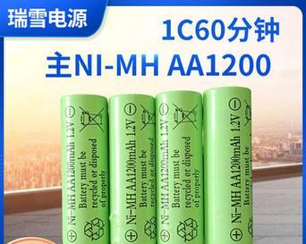 赛纳使用镍氢电池的原因是什么？锂电和镍氢电池有何区别？  第2张