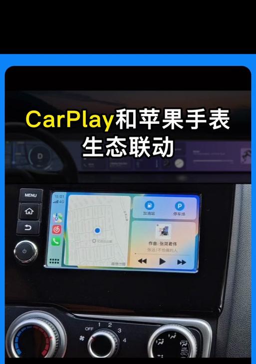 苹果s9手表通话时音量怎么调整？调整音量有哪些方法？  第3张