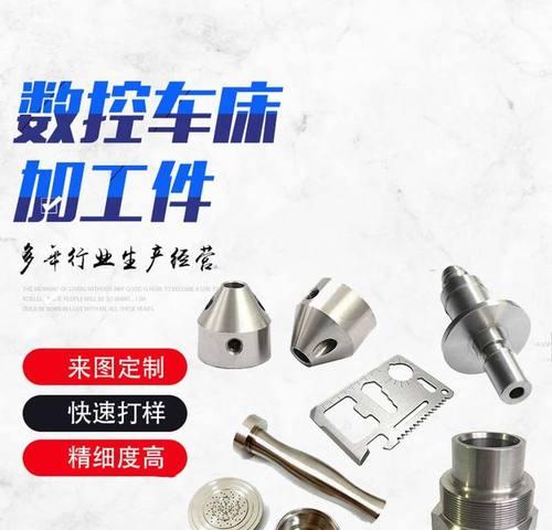 机器人五金配件包括哪些？购买时应该注意哪些问题？  第3张