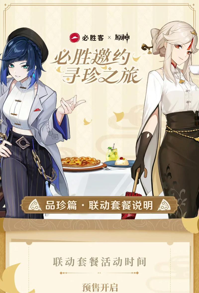 原神为什么不起诉英雄联盟？两家公司有何法律纠纷？  第2张