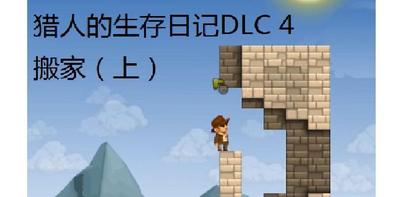 魔兽世界生存日记猎人玩法有哪些？  第3张