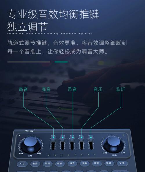 索爱声卡如何连接蓝牙？操作流程是怎样的？  第3张