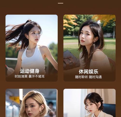 索爱挂耳耳机开启声音的操作步骤是什么？  第1张