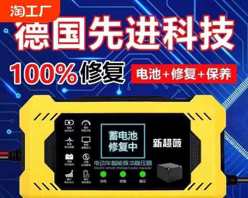 电瓶车拧油门省电技巧是什么？如何操作最有效？  第1张