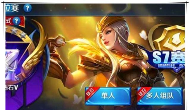 王者荣耀系统密码破解方法是什么？  第1张