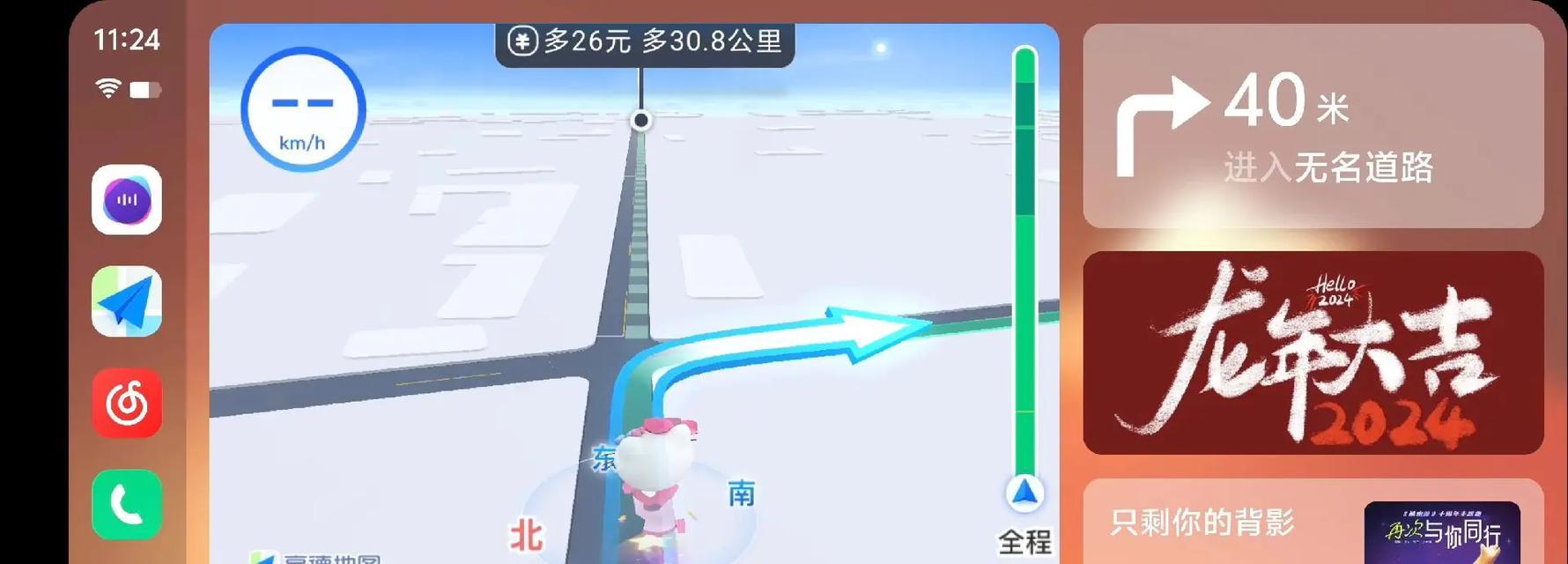 手机有线投屏支持情况怎么看？  第2张