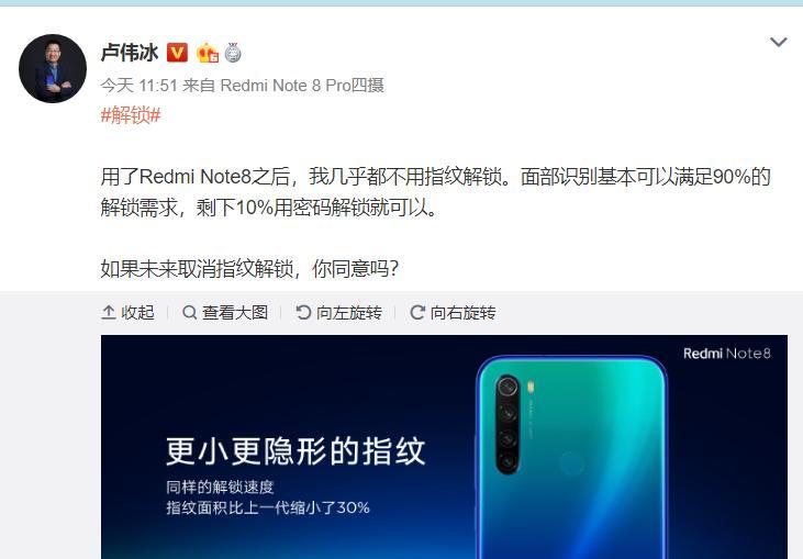 红米12指纹解锁设置步骤是什么？安全性如何？  第2张