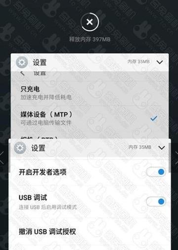 红米12指纹解锁设置步骤是什么？安全性如何？  第1张