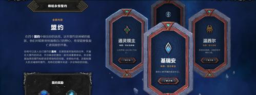 魔兽怎么快速恢复专注？有哪些方法？  第1张