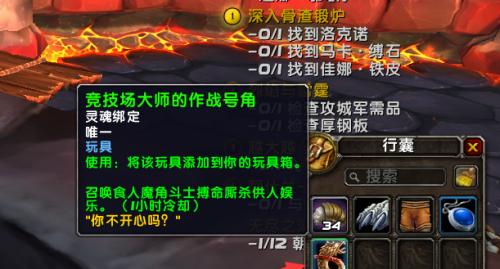 魔兽世界中如何停止获取经验？  第2张